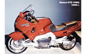 gts 1000 1990