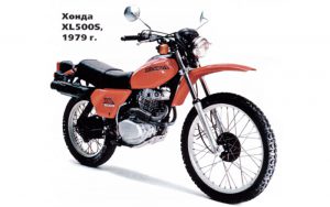 honda XL 500S_1979