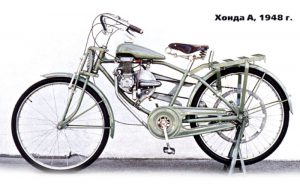 honda a_1948