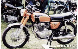 honda cb 350_1971