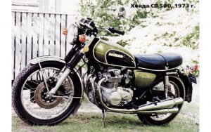 honda cb 500_1973