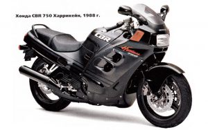 honda cbr 750_1988