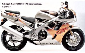 honda cbr 900rr_1994