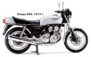 honda cbx_1977