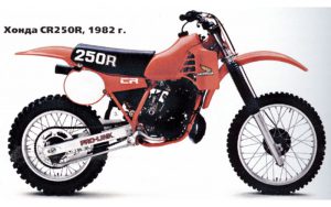 honda cr250r_1982