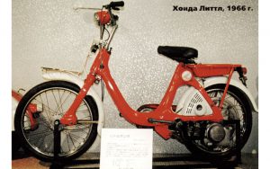 honda littl_1966