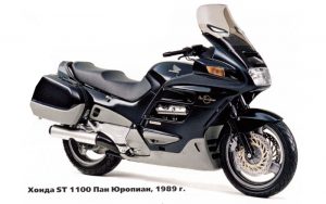 honda st 1100_1989