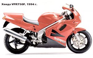 honda vfr 750f_1994