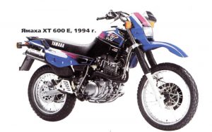 xt 600 e 1994